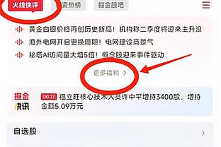 杨毅：詹姆斯就是要定了这场球 第一届季中赛 拿了就名垂青史